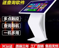 卧式触摸一体机