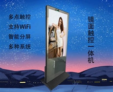镜面广告机