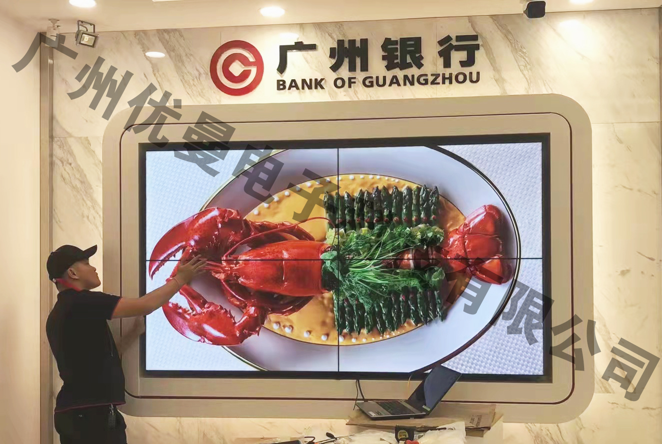 广州银行案例