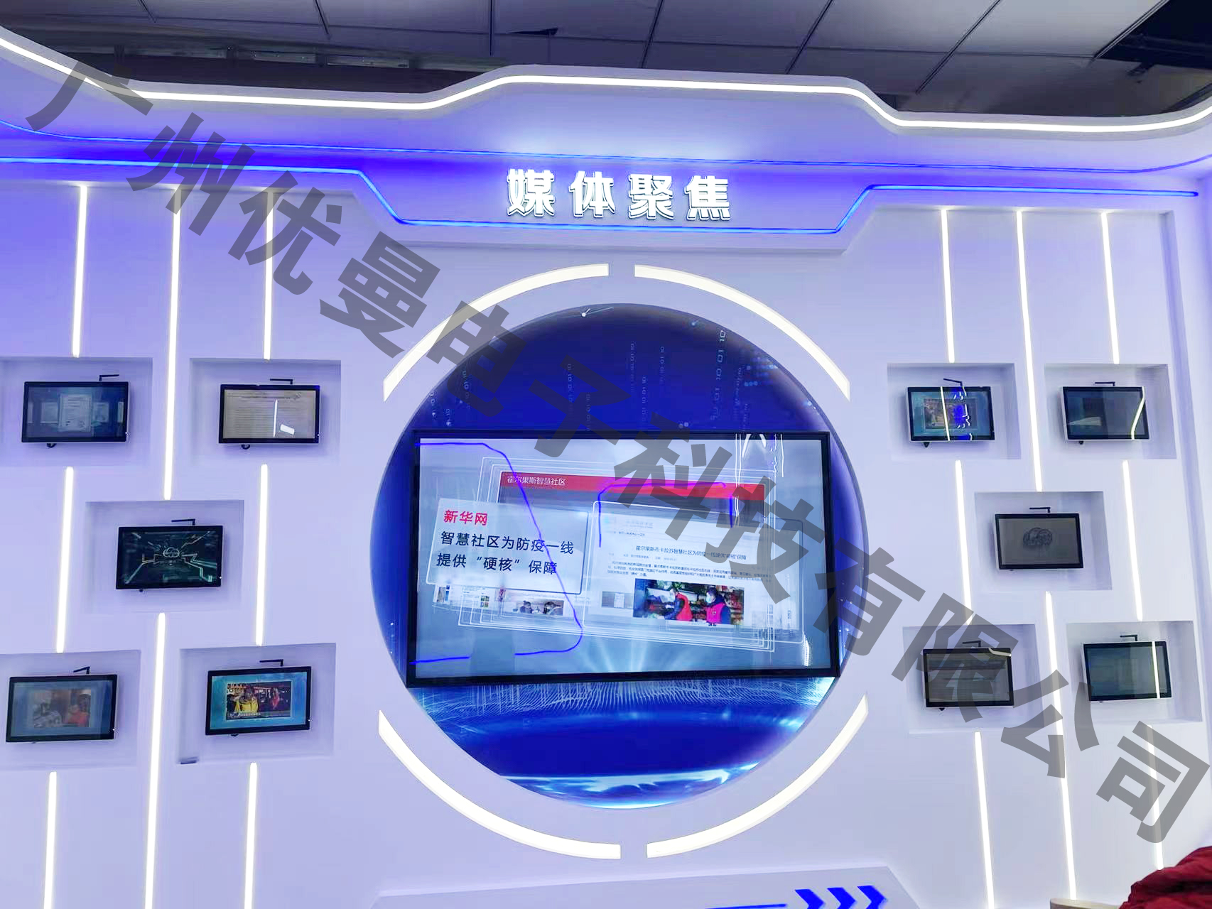 新疆霍尔果斯多媒体展厅案例